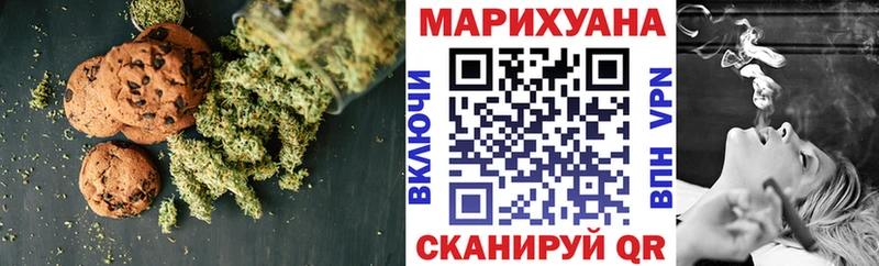 Купить закладки  Лукоянов  Canna-Cookies марихуана 