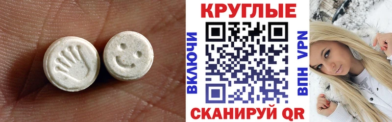 Купить закладки  Лукоянов  Экстази XTC 