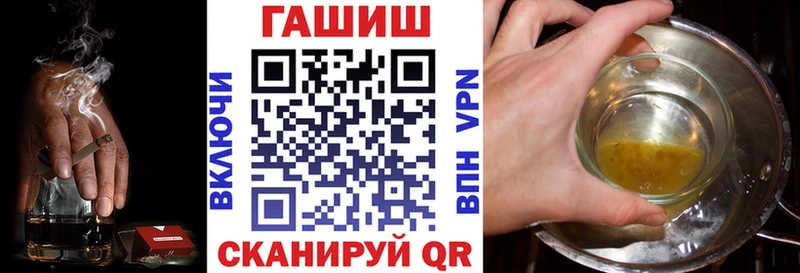 ГАШИШ Cannabis  Купить закладки  Лукоянов 