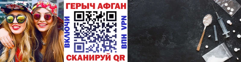 Героин белый  Купить где  Лукоянов 