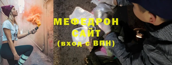 ешки Бронницы