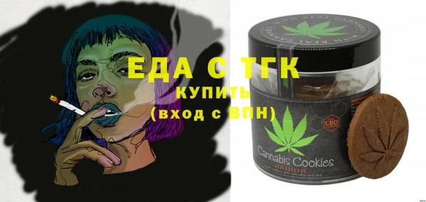ешки Бронницы