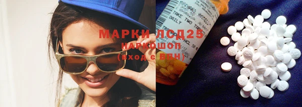 ешки Бронницы