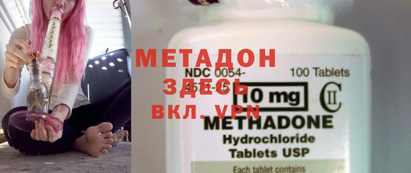 прущие крисы Бугульма