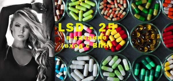 марки lsd Бородино