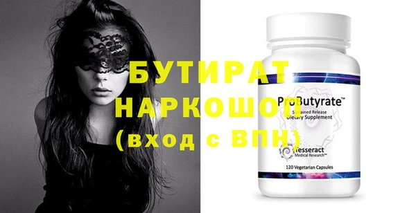 марки lsd Бородино