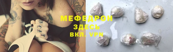 ешки Бронницы