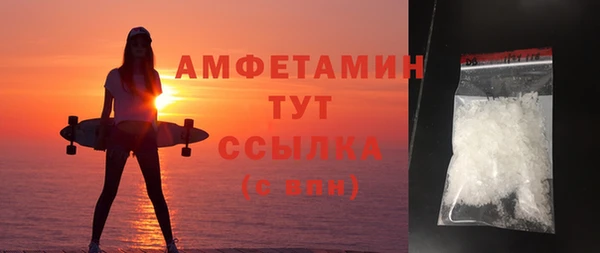 герыч Мегион
