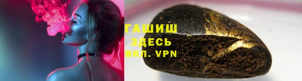 марки lsd Бородино