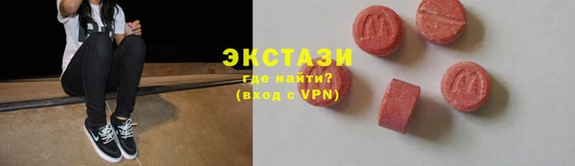 марки lsd Бородино