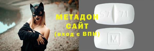 прущие крисы Бугульма