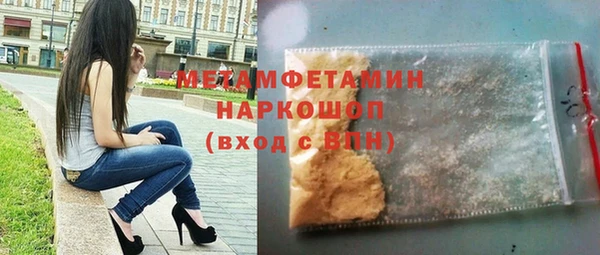 марки lsd Бородино