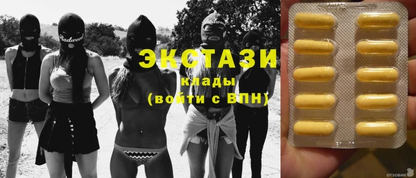 ешки Бронницы