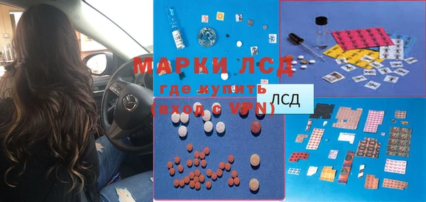 прущие крисы Бугульма