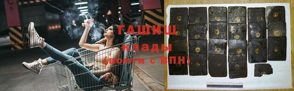 марки lsd Бородино