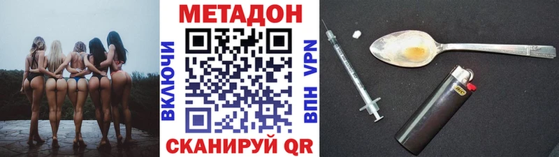 Метадон мёд  Купить где  Лукоянов 