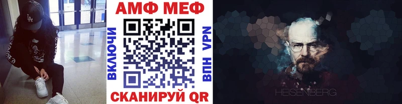 Купить закладки  Лукоянов  Первитин мет 