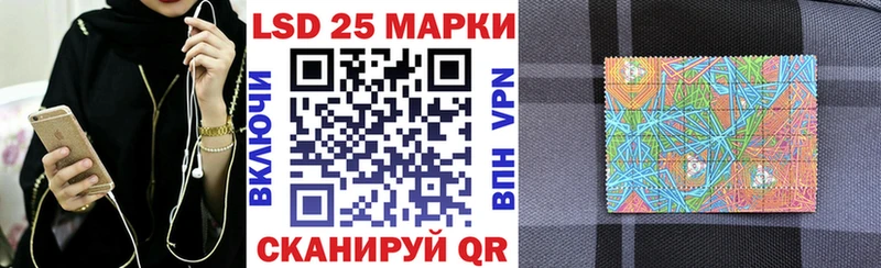 Наркотические марки 1500мкг  Купить  Лукоянов 