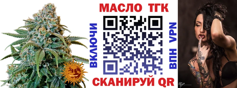 Купить  Лукоянов  Дистиллят ТГК концентрат 